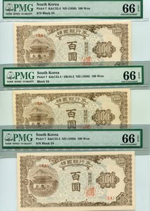 한국은행 100원 광화문 백원 판번호 24번 PMG 66등급 3매 일괄