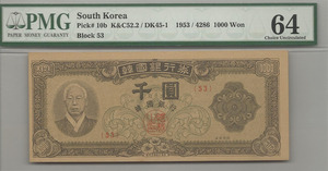 한국은행 신 1,000원 좌이박 천원권 4286년 판번호 53번 PMG 64등급 