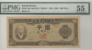 한국은행 신 1,000원 좌이박 천원권 4285년 판번호 25번 PMG 55등급 