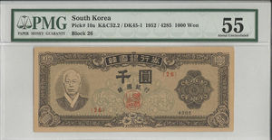 한국은행 신 1,000원 좌이박 천원권 4285년 판번호 26번 PMG 55등급 