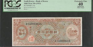 한국은행 1,000환 거북선 미제 천환권 판번호 1번 PCGS 40등급 