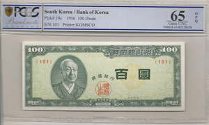 한국은행 신100환 좌이박 백색지 백환 4289년 판번호 101번 PCGS 65등급 