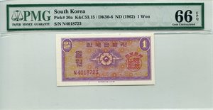 한국은행 1원 영제 일원 N 기호 지폐 PMG 66 등급