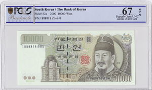 한국은행 마 10000원 5차 만원권 로테이트 (1888818) PCGS 67등급