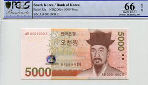 한국은행 마 5000원 5차 오천원 1000번 원봉 레이더 (0001000) PCGS 66등급