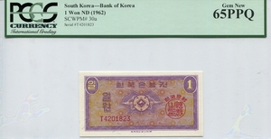 한국은행 1원 영제 일원 T 기호 지폐 PCGS 65 등급 