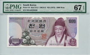 한국은행 가 1,000원 1차 천원권 레이더 (0229220) PMG 67등급