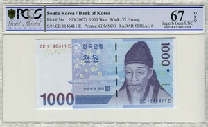 한국은행 다 1,000원 3차 천원권 레이더 (1146411) PCGS 67등급