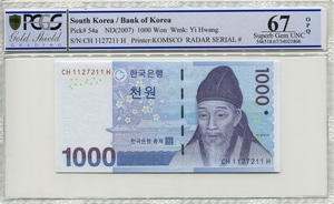 한국은행 다 1,000원 3차 천원권 레이더 (1127211) PCGS 67등급