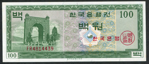 한국은행 100원 영제 백원 FR기호 미사용