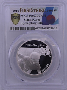 한국 2016년 평창올림픽 기념주화 - 쇼트트랙 PCGS 69등급 (초판 인증 라벨)