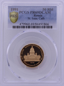 러시아 1991년 주성립 500주년 4차 50루블 금화 PCGS 69등급