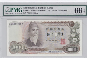 한국은행 가 10000원권 1차 만원권 &quot;가사가&quot; 005포인트 PMG 66등급
