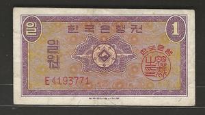 한국은행 1원 영제 일원 E 기호 미품