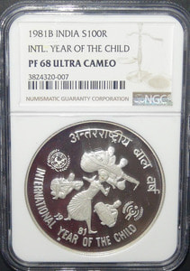 인도 1981년 국제아동의해 100루피 은화 NGC 68등급