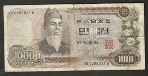 한국은행 가 10000원권 1차 만원권 보품
