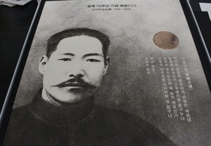 한국조폐공사 광복 70주년 기념 - 김좌진 요판화 &amp; 메달 세트