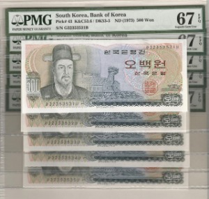 한국은행 이순신 500원 오백원 사나권 32포인트 10연번 (연속번호 10매) PMG 67등급