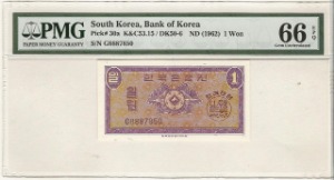 한국은행 1원 영제 일원 888포인트 G기호 PMG 66등급