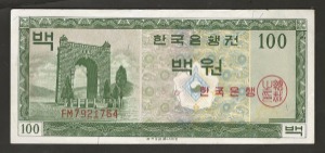 한국은행 100원 영제 백원 FM기호 극미품+