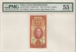 중국 1933년 광주시립은행 10센트 PMG 55등급
