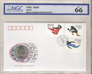 중국 1990년 아시안게임 검무사 1위안 기념주화 (우표) 첩 NGC 66등급 (구형 그레이딩)