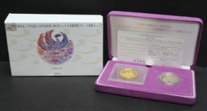 일본 2009년 (평성21년) 천황재위 20주년 기념 10,000엔 금화, 동화 세트