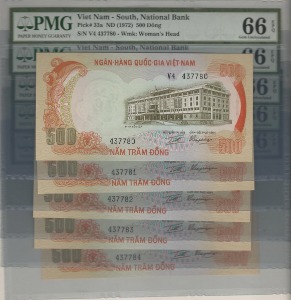 베트남 1972년 500동 호랑이 도안 5연번 (연속번호 5매) PMG 66등급