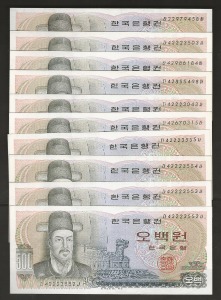 한국은행 이순신 500원 오백원 라나권 미사용 10매 일괄 미사용-