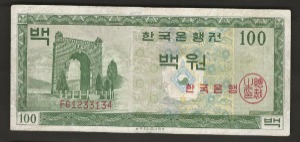 한국은행 100원 영제 백원 FG기호 미품