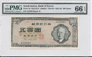 한국은행 신 500환 우이박 오백환 4291년 PMG 66등급
