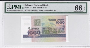 벨라루스 1998년 1000루블 PMG 66등급