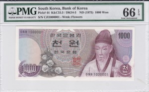 한국은행 가 1000원 1차 천원권 오봉 레이더 (1000001) PMG 66등급