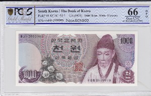 한국은행 가 1000원 1차 천원권 준솔리드 (0999999) PCGS 66등급
