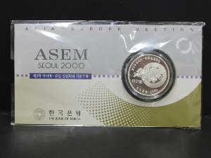 한국 2000년 제3차 아시아 유럽정상회의기념 (아셈 ASEM) 무광프루프 은화 카드첩
