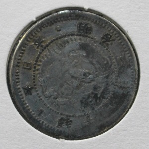 일본 1870년 (명치 3년) 욱일 용 10전 은화 미품~보품