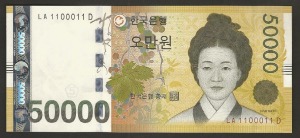 한국은행 가 50,000원 1차 오만원권 바이너리 레이더 (1100011) 미사용