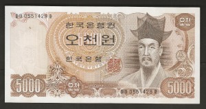 한국은행 나 5,000원 2차 오천원권 미사용-