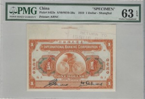 중국 1919년 미상화기은행 (현, 씨티 은행) 1달러 견양권 PMG 63등급