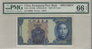 중국 1935년 Kwangtung 광동(광둥)은행 50센트 견양권 PMG 66등급