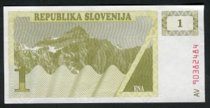 슬로베니아 1990년 1톨라즈 지폐 미사용