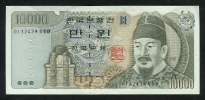 한국은행 다 10000원 4차 만원권 준미사용