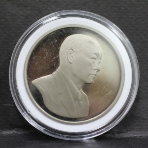 한국 1980년 제11대 전두환 대통령 취임기념 동메달