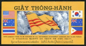 월남 (베트남) 전쟁 안전 보장 증명서 미사용
