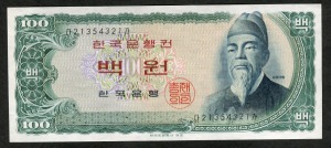 한국은행 세종 100원 백원 다가 21포인트 미사용 이쁜 번호 (끝 5자리 디센딩 54321)