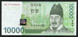 한국은행 바 10,000원 6차 만원권 미사용 이쁜 번호 (777 0 888)
