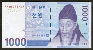한국은행 다 1,000원 3차 천원권 초판 06포인트 미사용