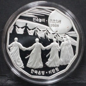 한국 2008년 민속놀이 - 강강술래 은화