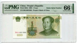 중국 1999년 1위안 레이더 (6891986) PMG 66등급