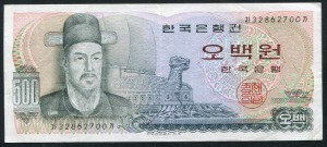 한국은행 이순신 500원 오백원 차가권 극미품